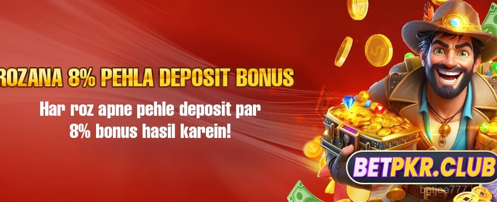 Daily first deposit rewards